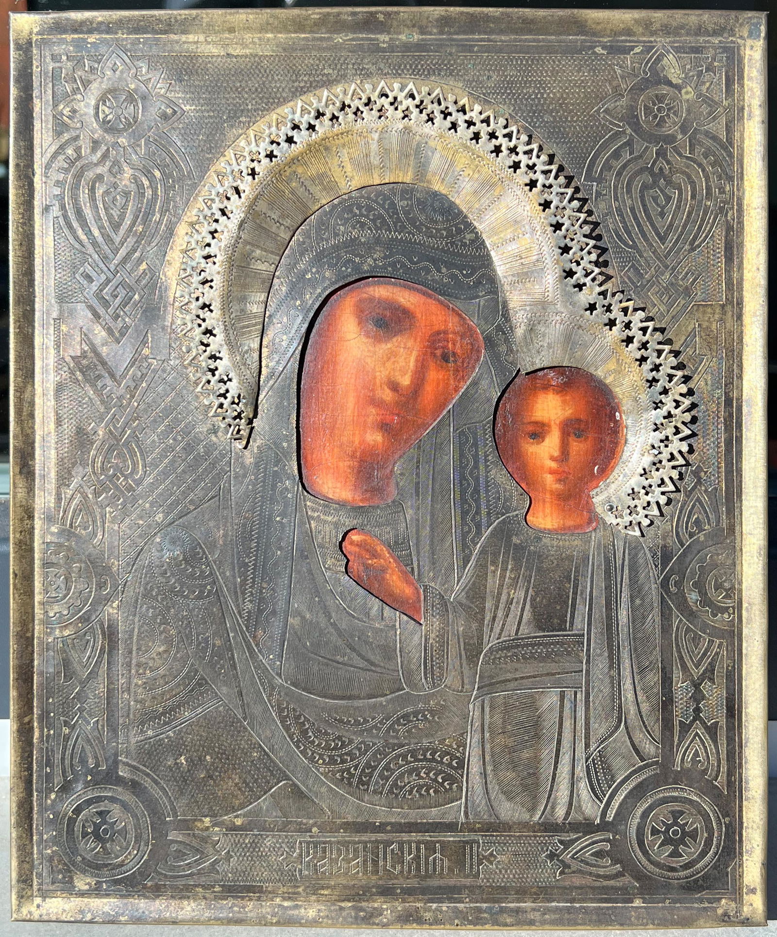 Ikone. Muttergottes von Kasan. Russland. - Icon. Mother of God of Kazan. Russia.: Circa 27 cm x 22 cm. Ikone. Tempera auf Holz. Silberoklad vergoldet. In handgefertigter Holzbox. Approx. 27 cm x 22 cm. Icon. Tempera on wood. Silver oklad, gilded. In handmade wooden box.