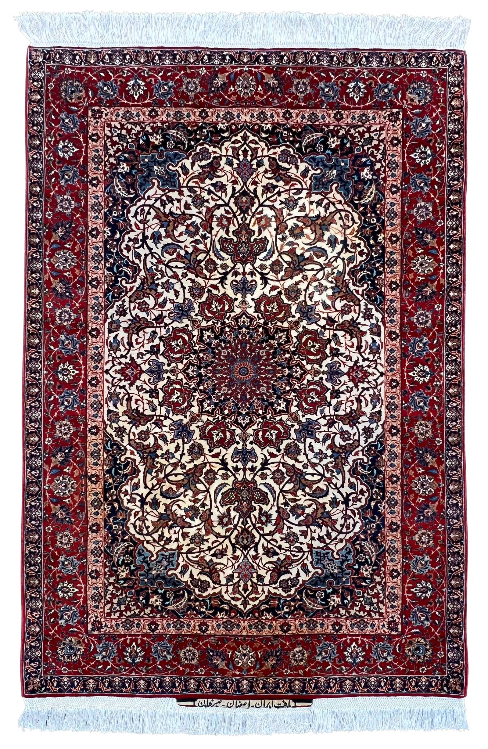 Isfahan. Signed ''Serafian''. (1 of 10)