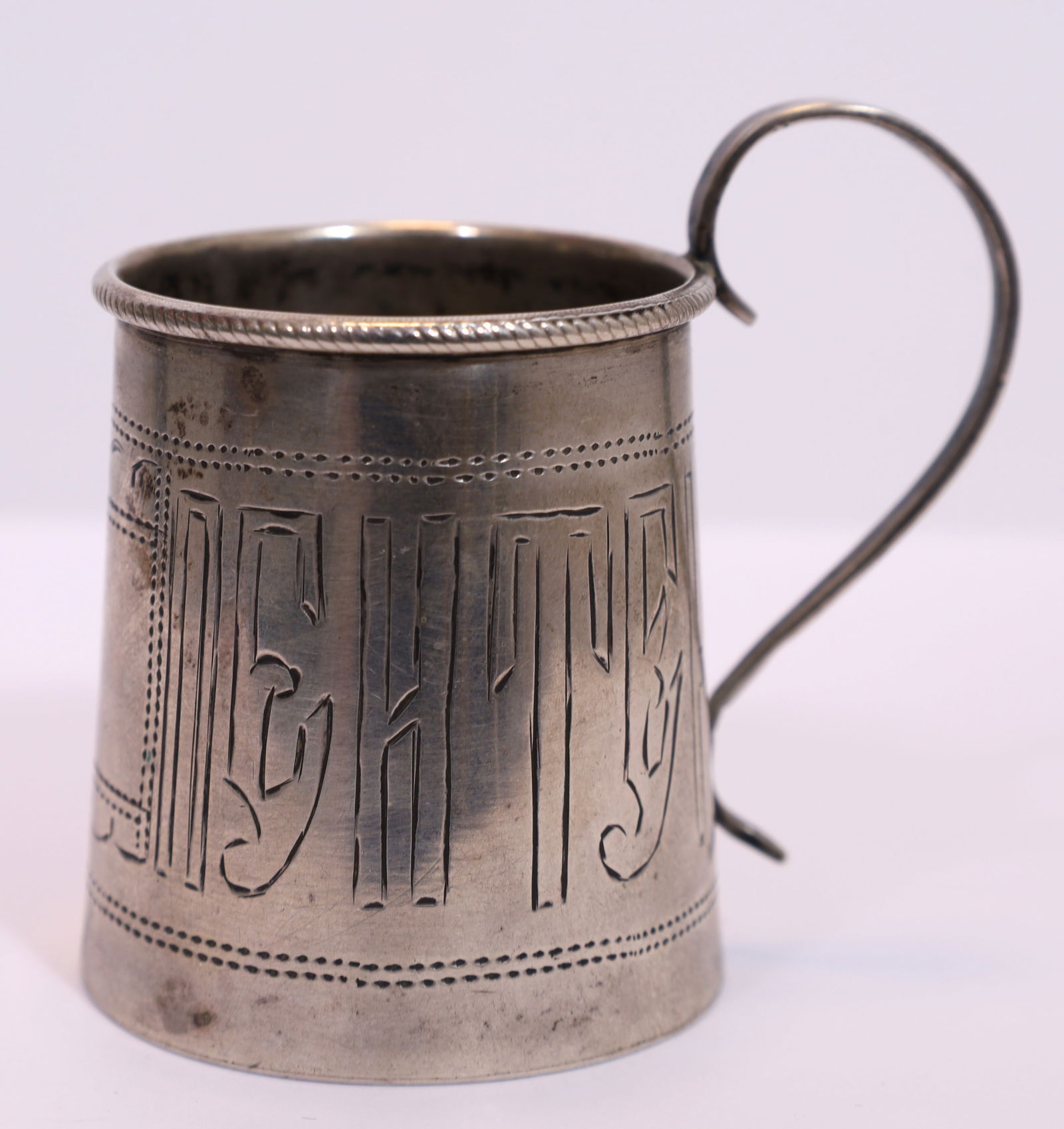 Vodka cup. 84 zolotniki. Moscow. Russia. 19th century. (1 of 7)