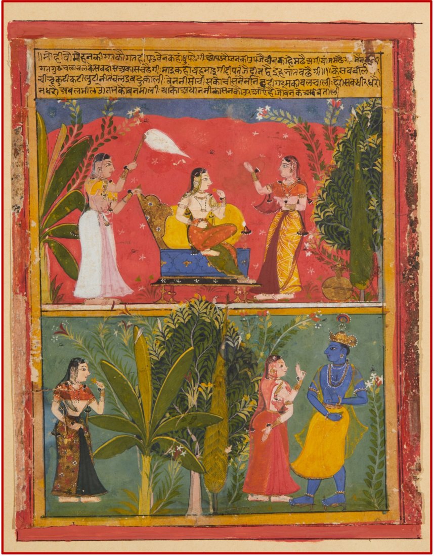 The adolescent heroine, Folio from a dispersed Rasikapriya manuscript Rajasthan, Mewar, second (1 of 1)