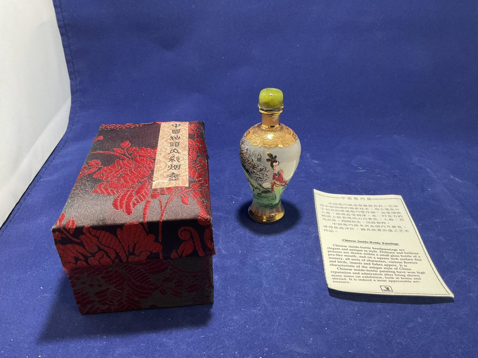Chinese Snuff Bottle Inside Painted: Chinese Snuff Bottle Inside Painted, Chinese snuff bottle inside painted with original box, Approximately 3” tall, Condition very good, see photographs