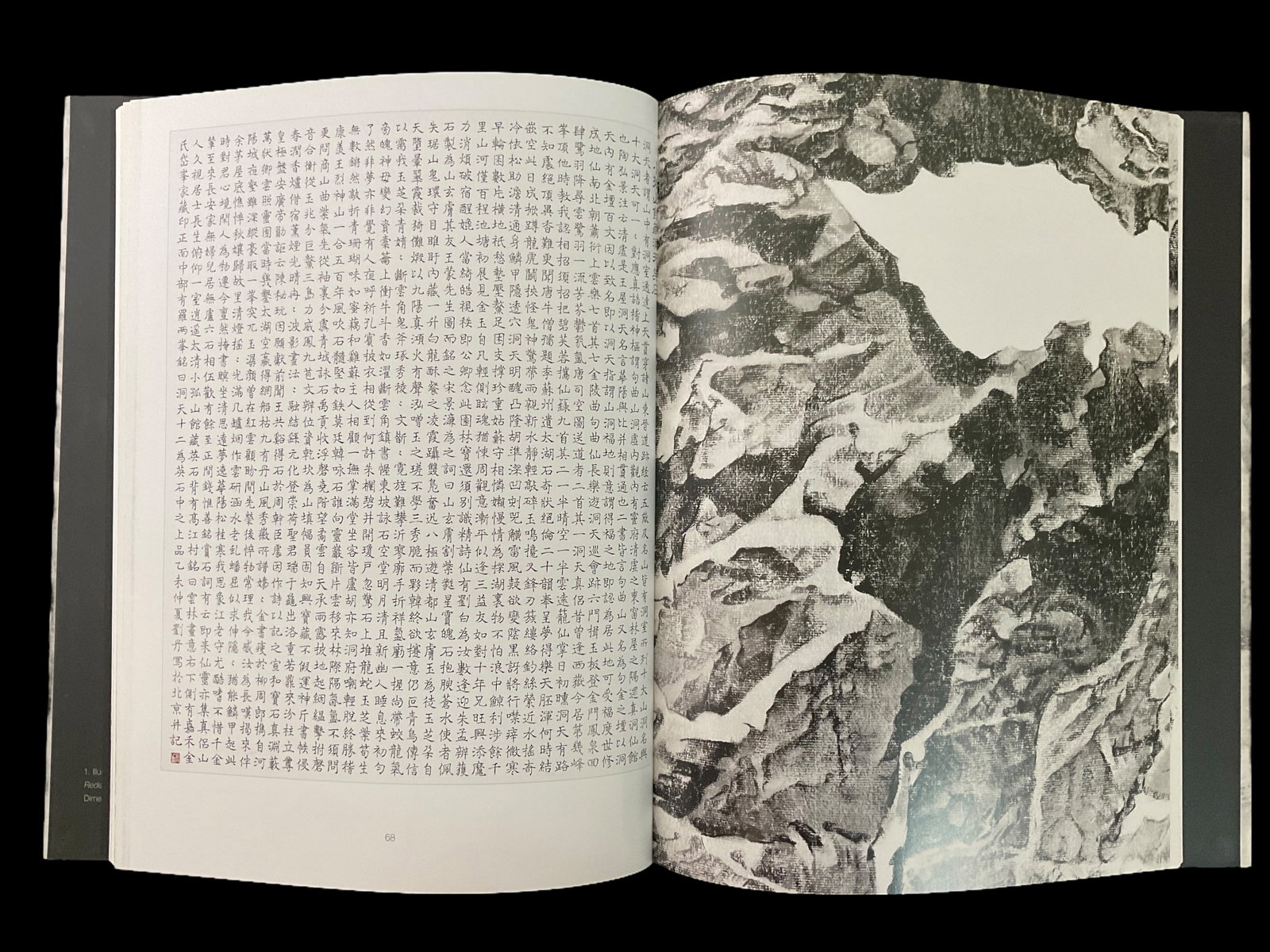 Group of 3 Eskenazi Books, 2015-2016: Group of 3 Eskenazi Books, 2015-2016 1) Principal wares of the Song period from a private collection, 2015, ISBN: 1873609337, has Dust Jacket, 2) Transfigured Echoes: Recent Paintings by Liu Dan, 2015