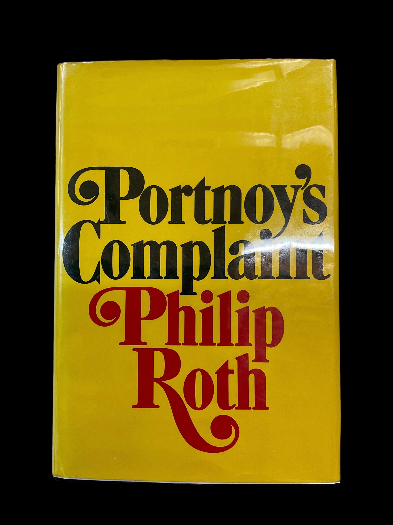Portnoy's Complaint by Philip Roth 1969 First Printing (1 of 11)