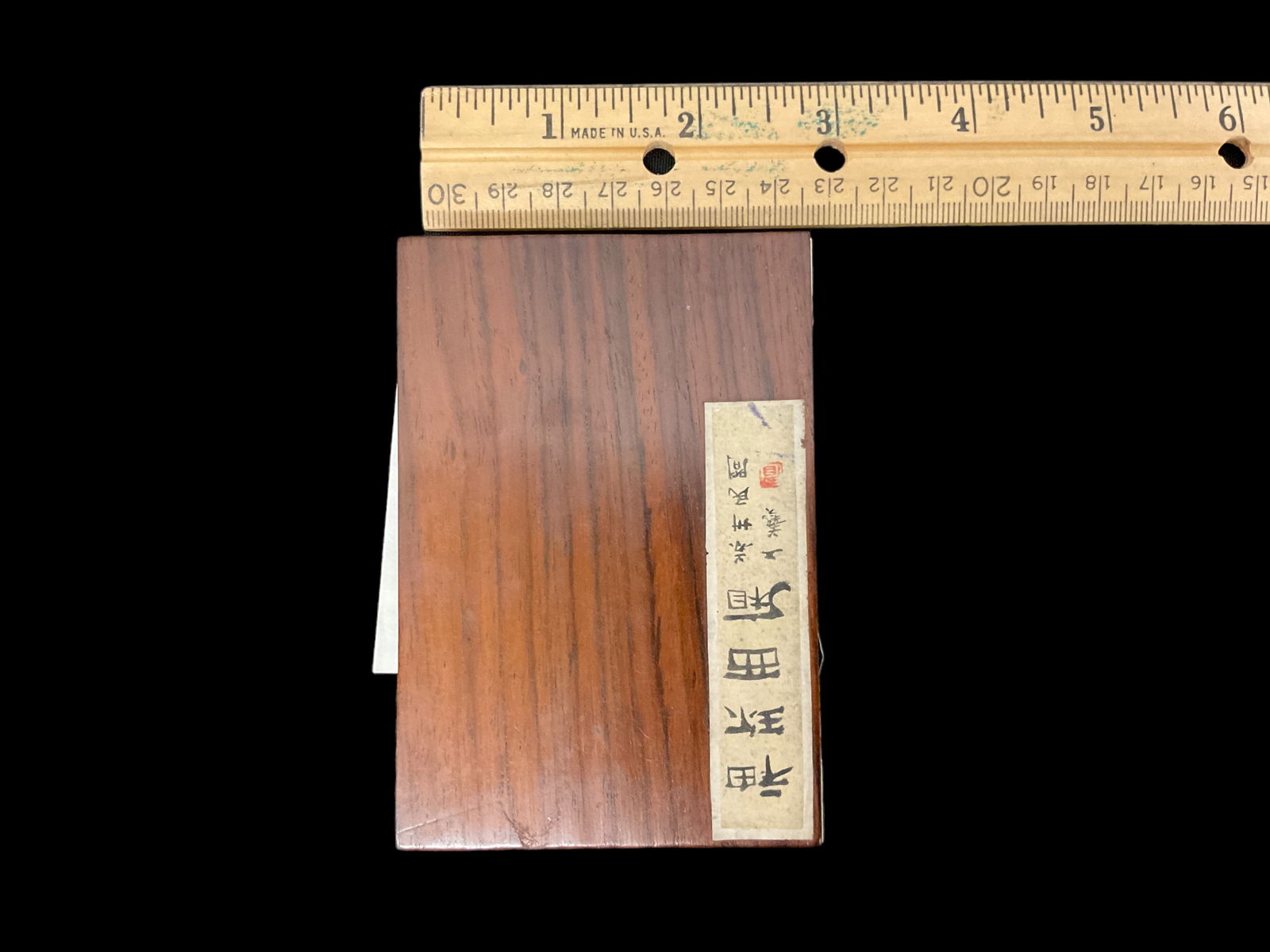 Antique Chinese Accordion Book of Hand Painted Wood Block Prints. (1 of 15)