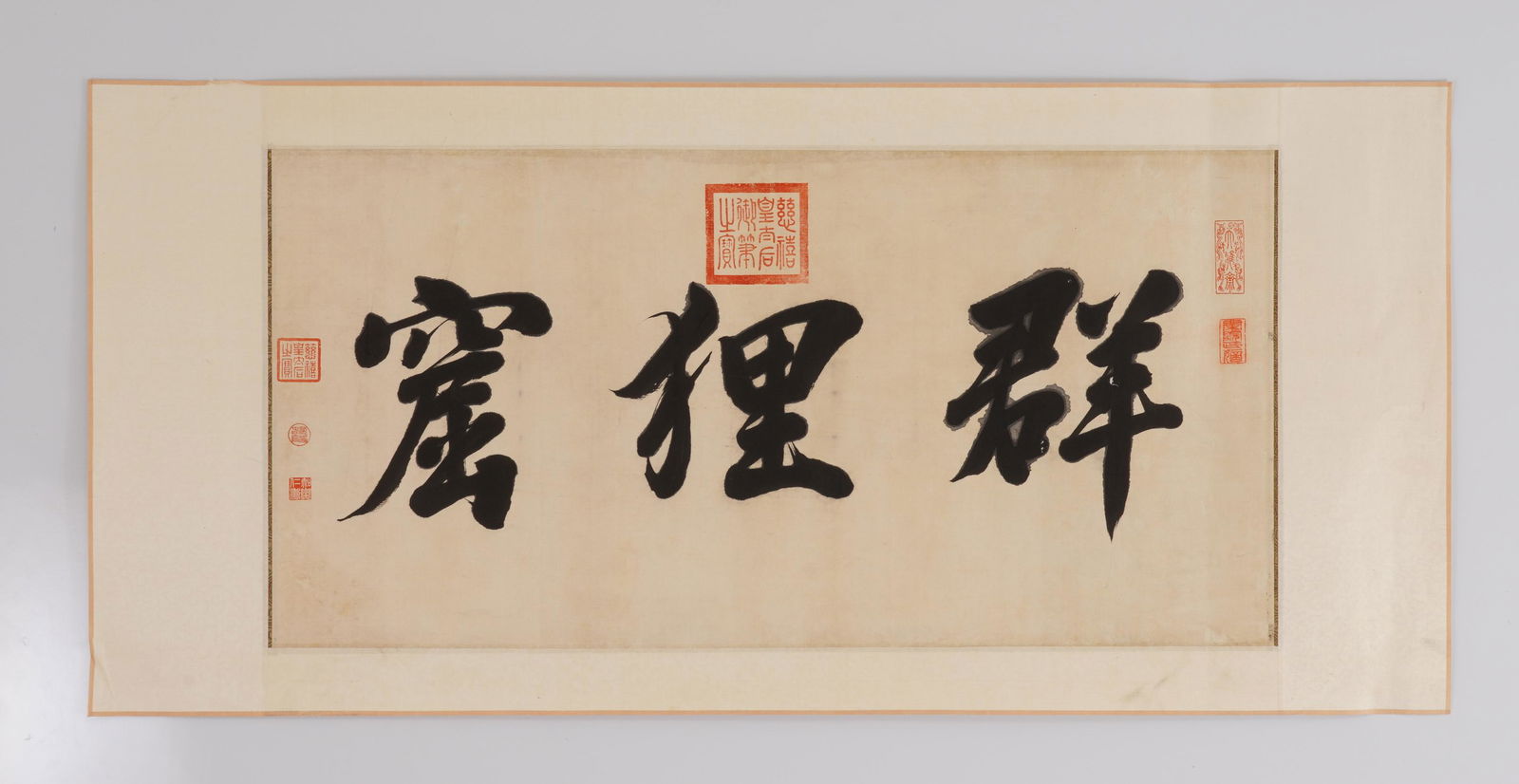 Cixi (calligraphy) paper damask mounted lens (1 of 7)