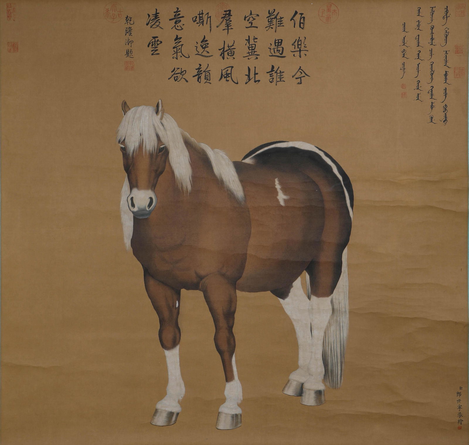 Lang shining, ink horse, silk scroll (1 of 6)