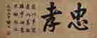 item-131213142=2