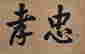 item-131213142=5