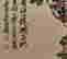 item-131213220=7