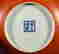 item-131213245=10