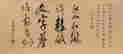 item-131213324=14