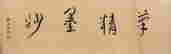 item-131213324=2