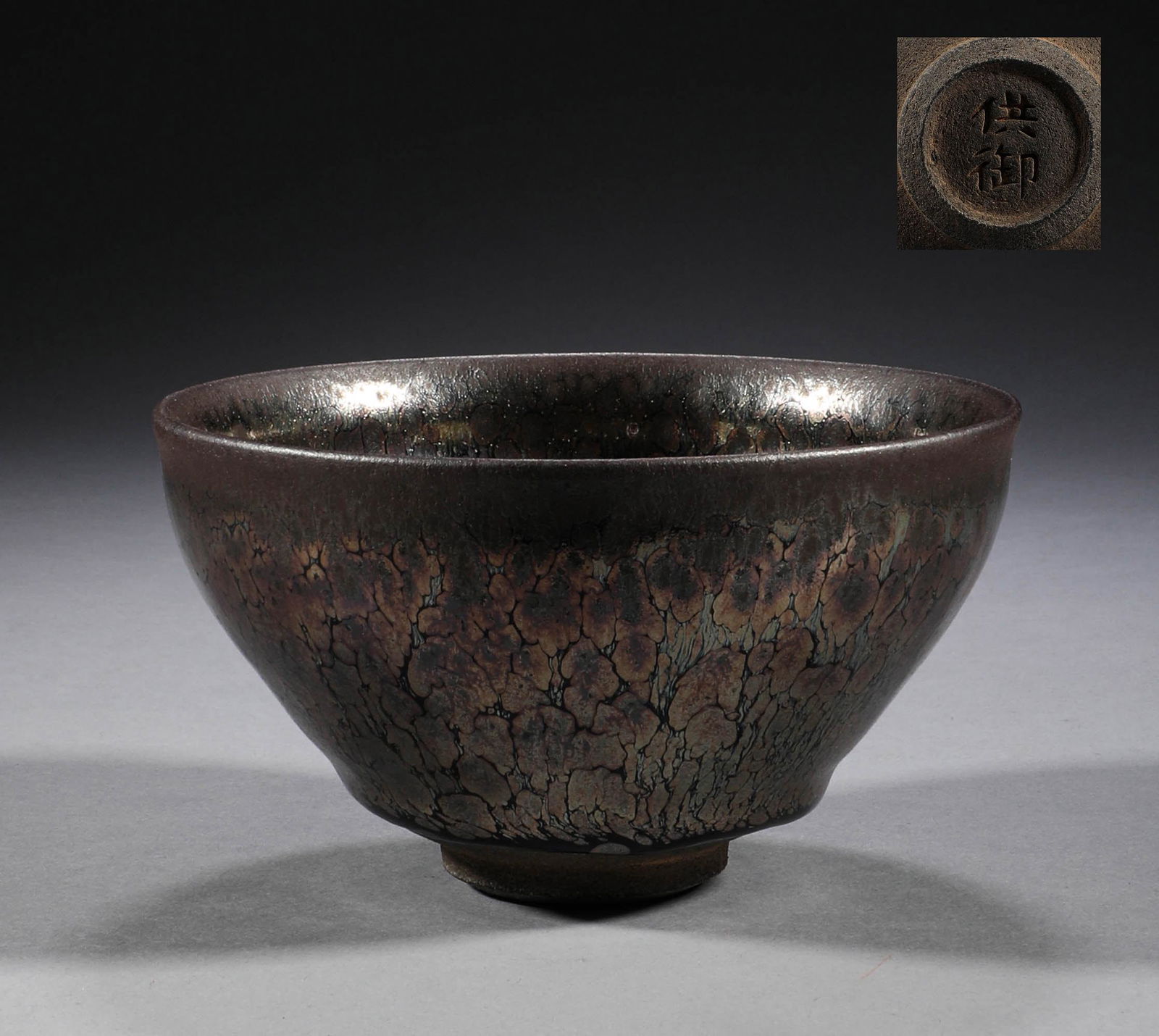 In ancient China, tea cups were transformed from kilns in Jianyao (Song