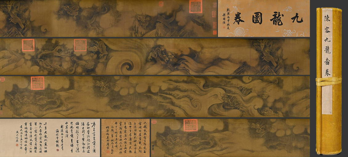 Chen Rong (nine Dragons) Silk Scroll