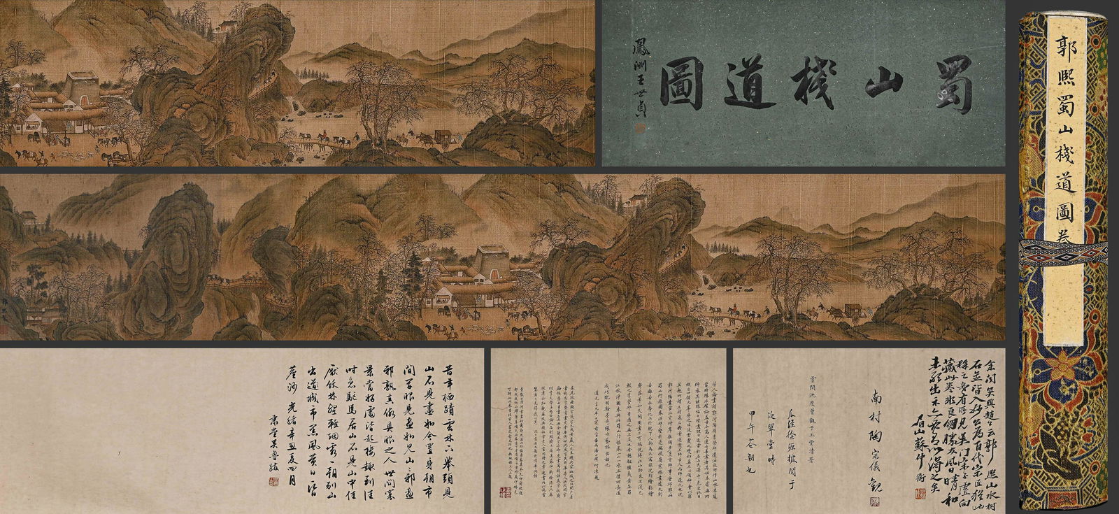 Guo Xi (Shushan Plank Road Map) Silk Brocade Mounted Handroll (1 of 14)