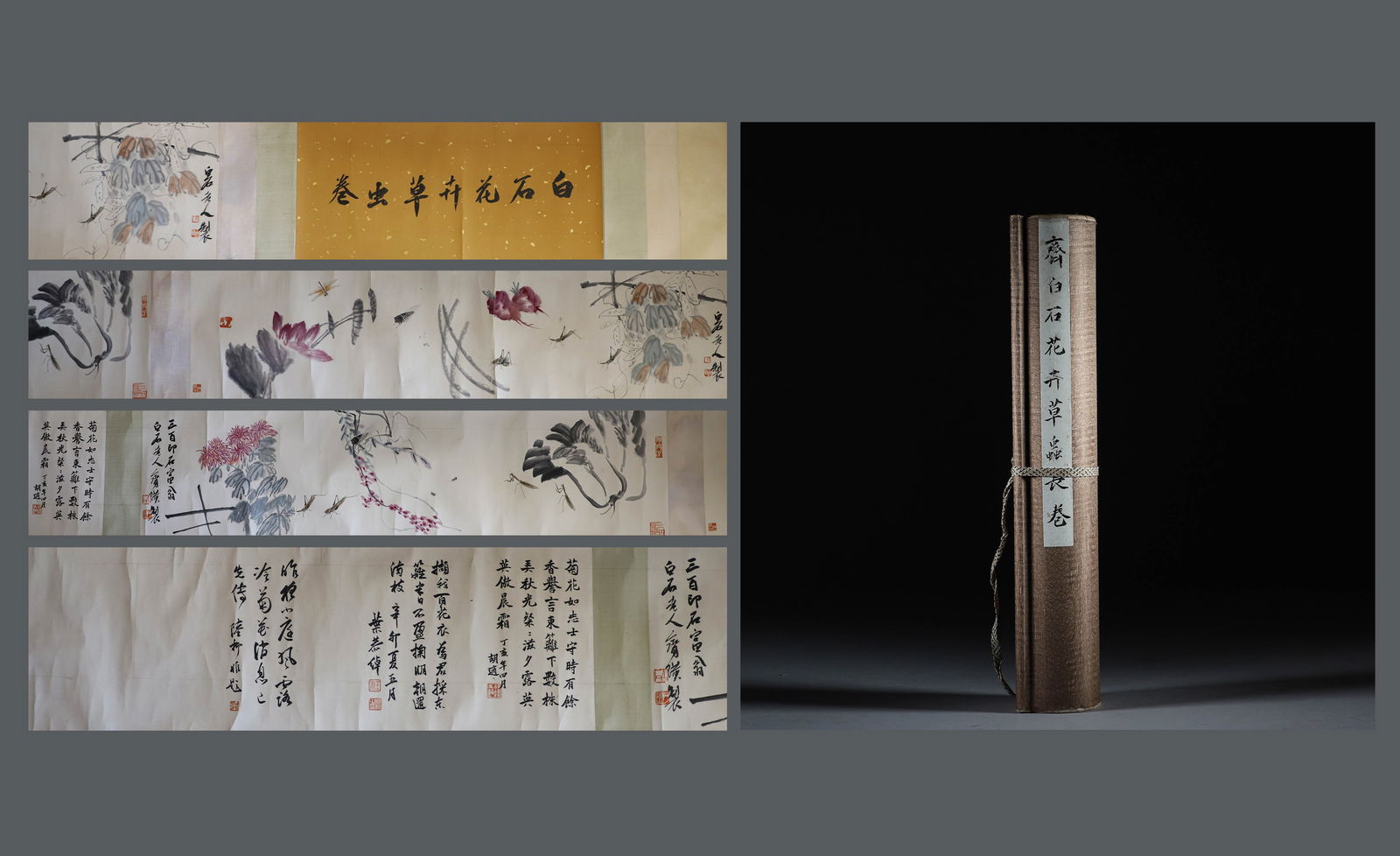 Chinese ink painting by Qi Baishi, paper version, fruits, vegetables, grasses, insects, long scroll: Chinese ink painting by Qi Baishi, paper version, fruits, vegetables, grasses, insects, long scrollH?33.5cm,W:262cm