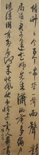 Chinese ink painting, calligraphy by Chen Jiru in the Qing Dynasty: Chinese ink painting, calligraphy by Chen Jiru in the Qing DynastyH137cmW36cm