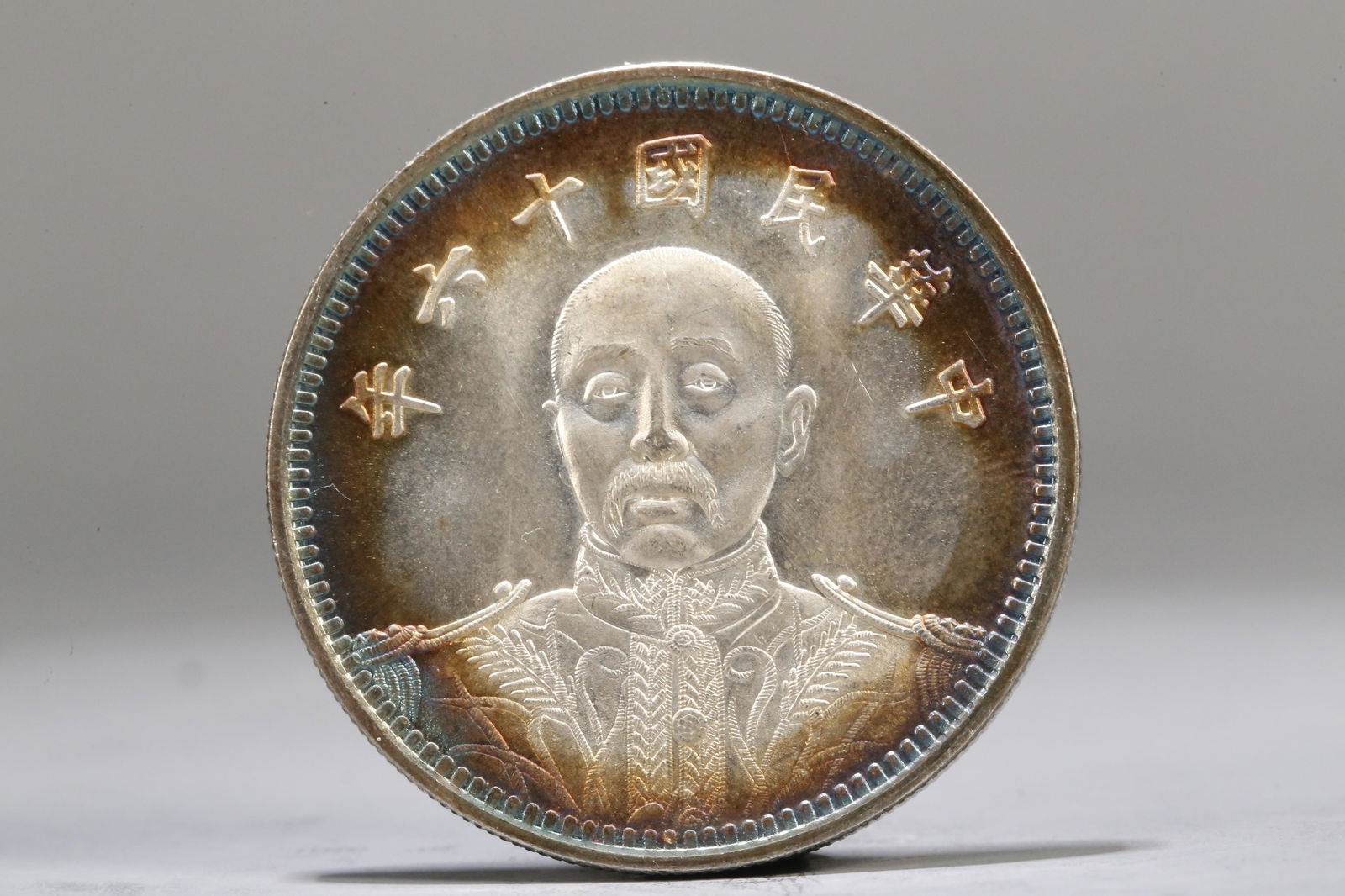 A Silver Coin (1 of 6)