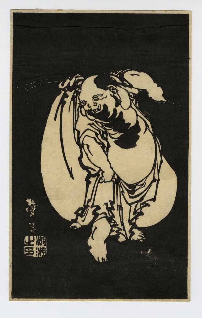 Three Japanese Prints. (1 of 3)