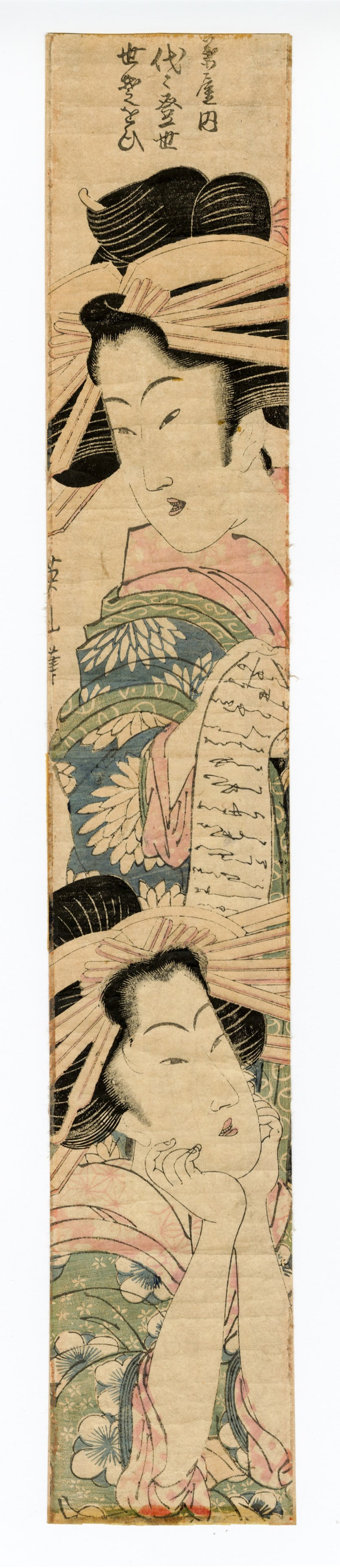 Eizan Kikugawa: "Pillar Print. Two Courtesans".: Utagawa HIROSHIGE I (Japanese, 1797?1858): "Poem by Koko Tenno: Tomoe Gozen". Woodblock print on Japan paper, 1845-48. From the series "Ogura Imitations of One Hundred Poems by One Hundred Poets". She