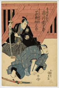 KUNISADA I, Utagawa: "Two Kabuki Actors, at the foot of a stage".