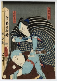 KUNISADA I, Utagawa: "The actors Bando Kamezo I ..".