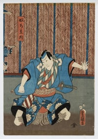 KUNISADA I, Utagawa, a.k.a. TOYOKUNI III: "Kabuki Actor".