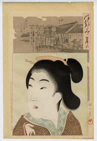 CHIKANOBU, Toyohara: "Mirror of the Ages - Houreki".