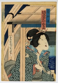 KUNICHIKA Toyohara: "Beauty".