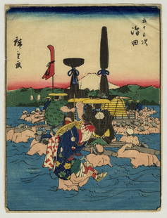HIROSHIGE Utagawa: "Shimada".: HIROSHIGE Utagawa (Japanese, 1797-1858): "Shimada". Woodblock print on japan paper, circa 1849 -1852. From the series "Fifty-Three Stations of Tokaido". Signed in the block. Sheet size: 8 3/4 x 6 5/8
