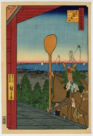 HIROSHIGE Utagawa: "Mount Atago, Shiba ".