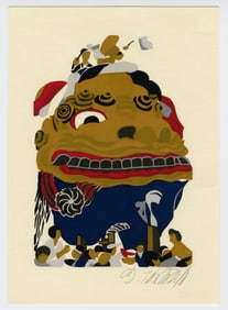 TANAKA, Masaaki: "Lion Dance".