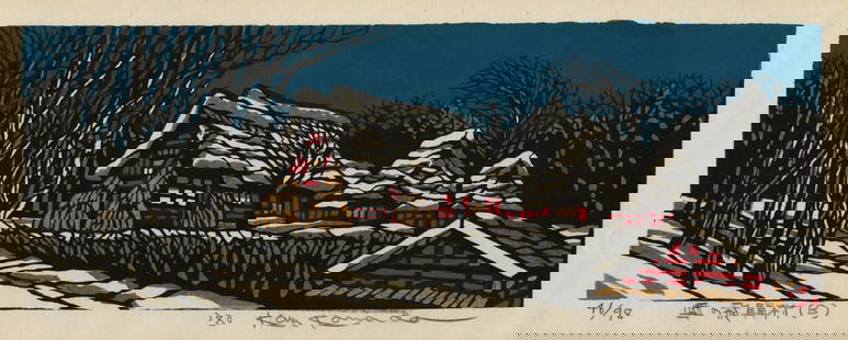 KAWADA, Kan: "Snow in Hida Village (B)".: KAWADA, Kan: (Japanese, 1924-1999): "Snow in Hida Village (B)". Woodblock print on Japan wove paper, 1980. Edition of 98. Signed, titled in Kanji, dated, and numbered in pencil. Image size: 5 7/8 x