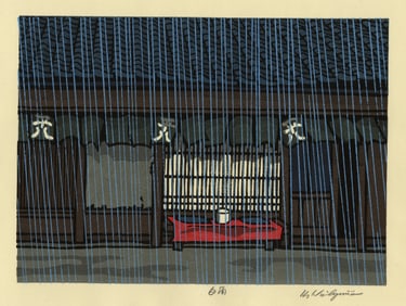 NISHIJIMA, Katsuyuki: "Raining in Sheets".