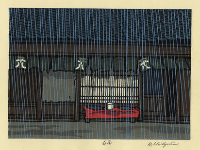 NISHIJIMA, Katsuyuki: "Raining in Sheets". : NISHIJIMA, Katsuyuki (Japanese, born 1945): "Raining in Sheets". Woodblock print (color woodcut) on Japan wove paper. Signed and titled in Kanji in pencil. Image size: 7 3/4 x 10 3/4 inches.