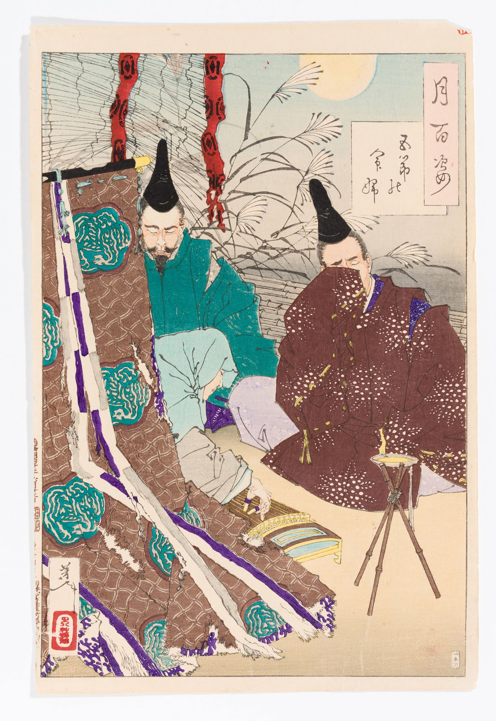 Tsukioka YOSHITOSHI: "Lady Gosechi".Tsukioka YOSHITOSHI (Japanese, 1839-1892): "Lady Gosechi".: Tsukioka YOSHITOSHI (Japanese, 1839-1892): "Lady Gosechi". Woodblock print on washi paper, 1887. From the series "One Hundred Aspects of the Moon". With the artist's red stamp and signature, inscribed