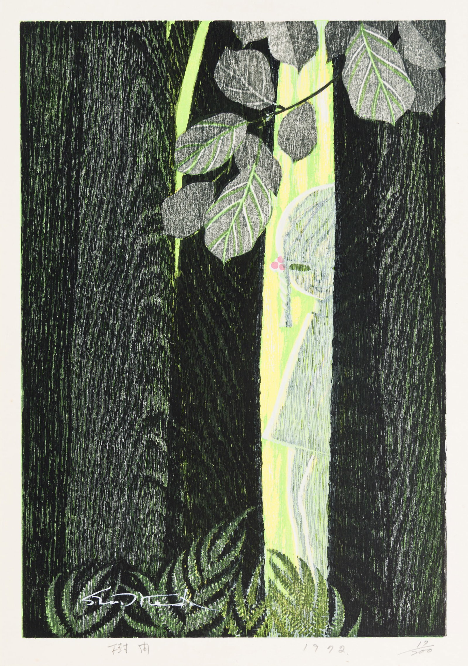 Ikeda SHUZO: "In the Shade".: Ikeda SHUZO (Japanese, 1922-2004): "In the Shade". Woodblock print on washi style paper, 1972. Signed in the plate, also pencil signed, numbered "12/200", dated, with the title inscribed in kanji at t
