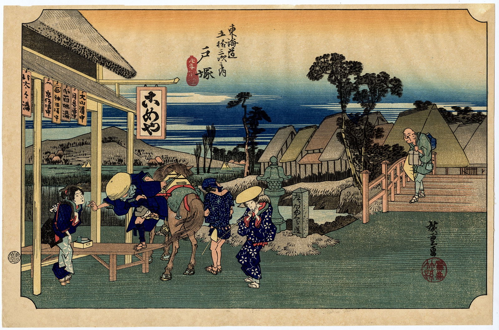 Utagawa HIROSHIGE: "Totsuka: Motomachi Fork". (1 of 1)