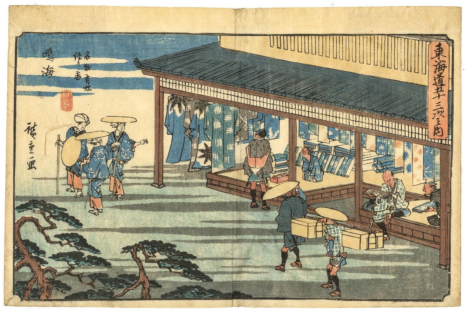 Utagawa HIROSHIGE: "Narumi: Famous Arimatsu..." (1 of 1)