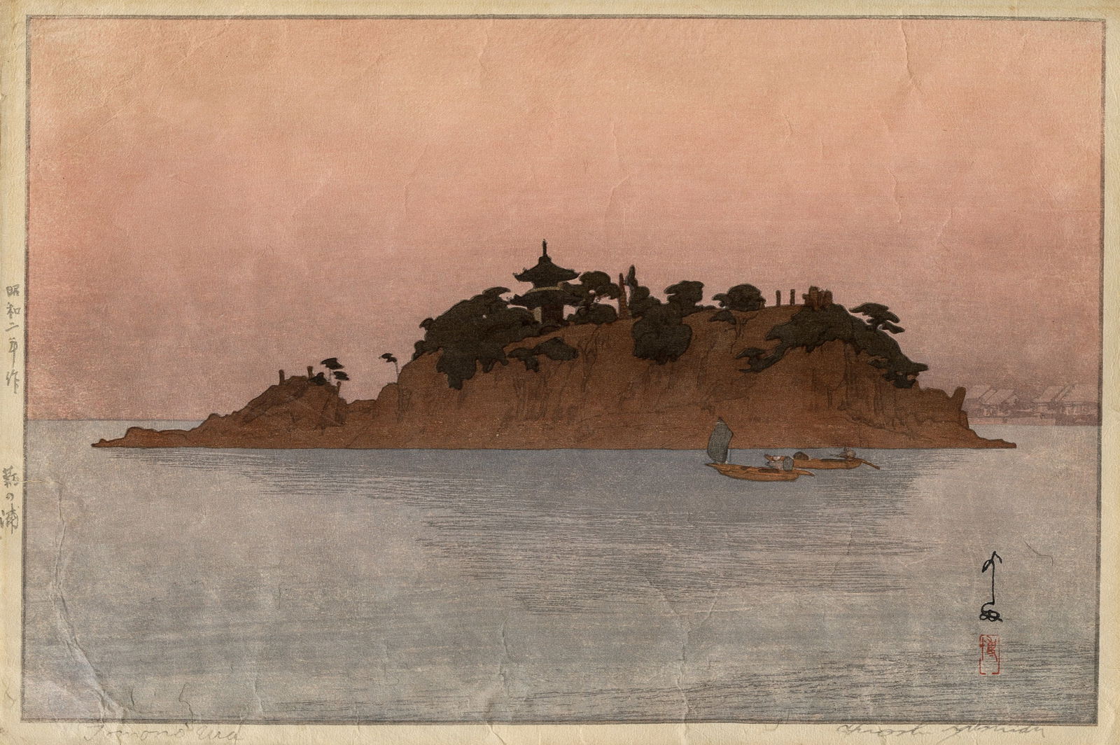 Hiroshi YOSHIDA: "Tomonoura". (1 of 2)