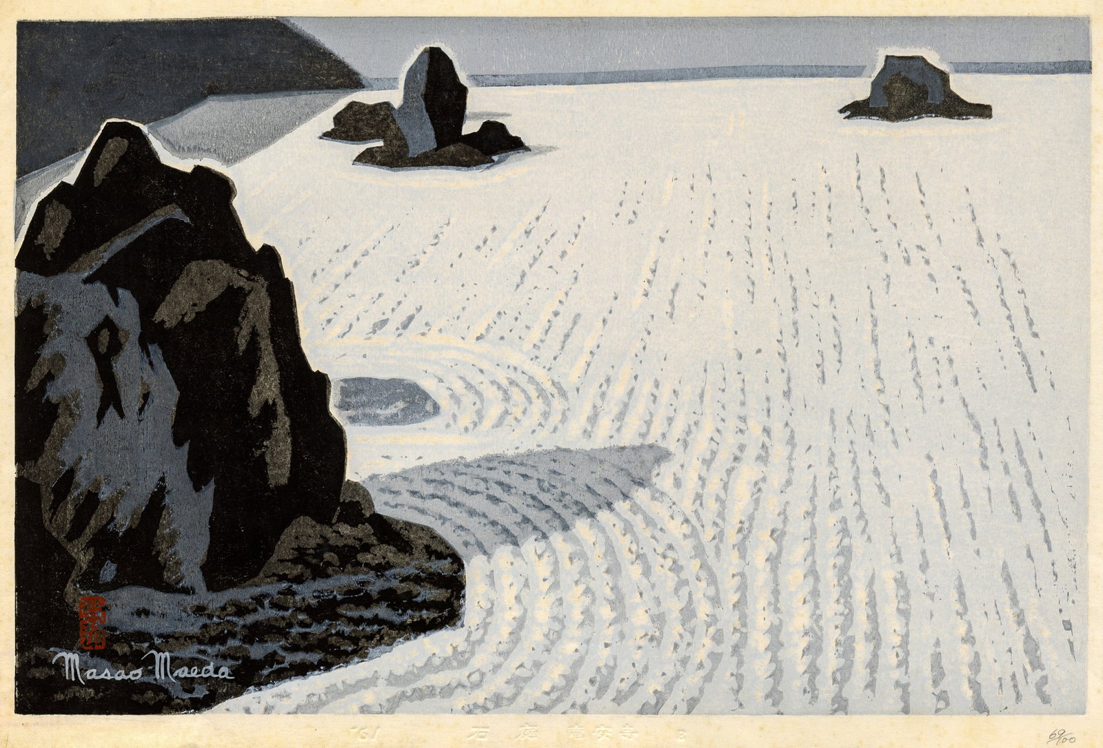 Masao MAEDA: "Stone Garden, Ryoan Temple". (1 of 2)
