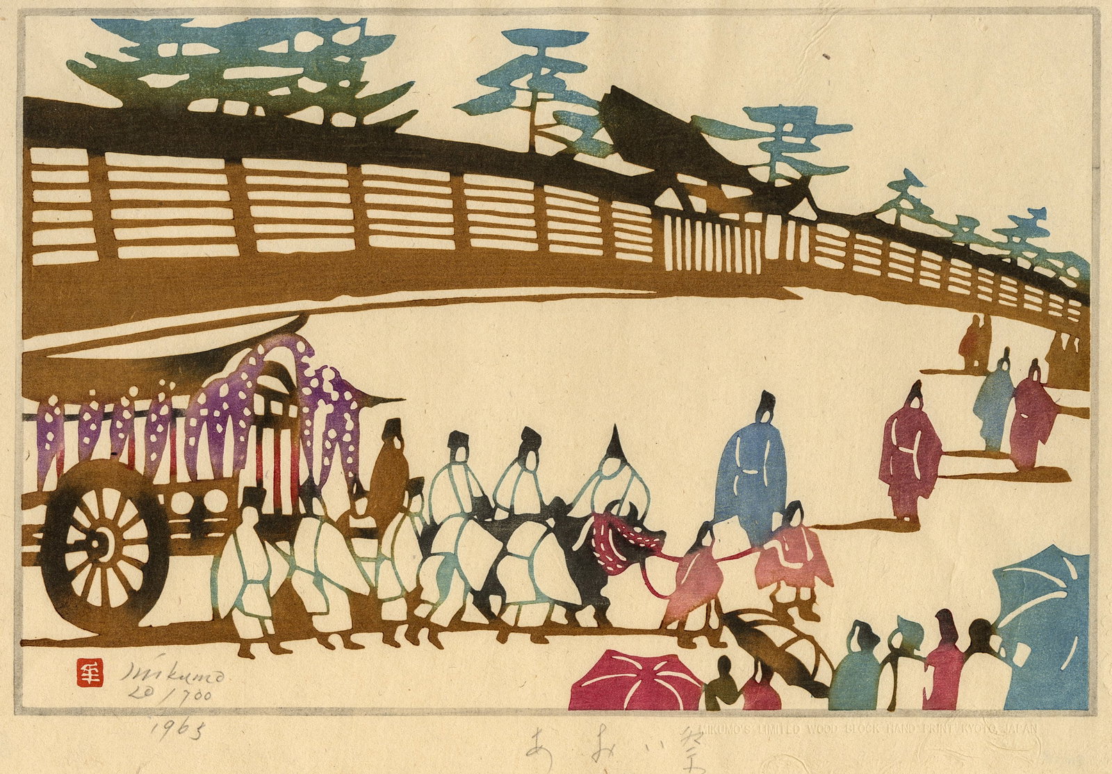 MIKUMO: "Aoi Festival". (1 of 2)