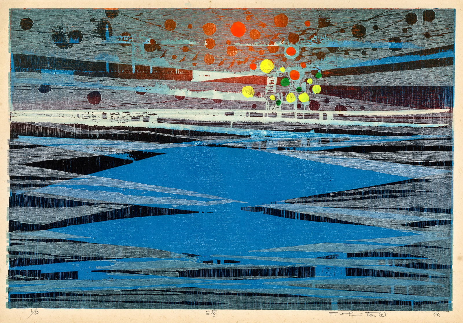 Fumiaki FUKITA: "Harbor". (1 of 2)