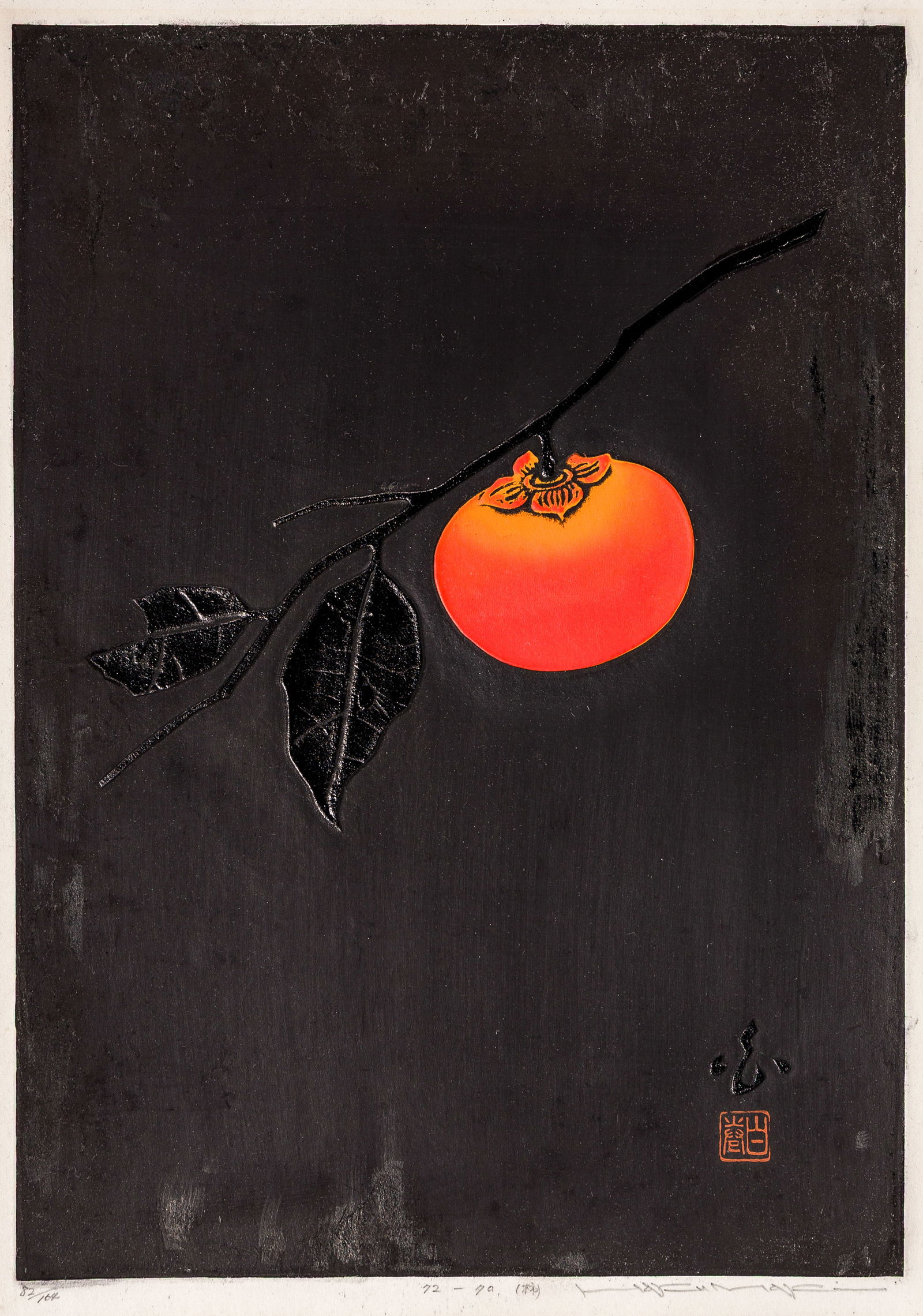 Haku MAKI: "72-70". (1 of 2)