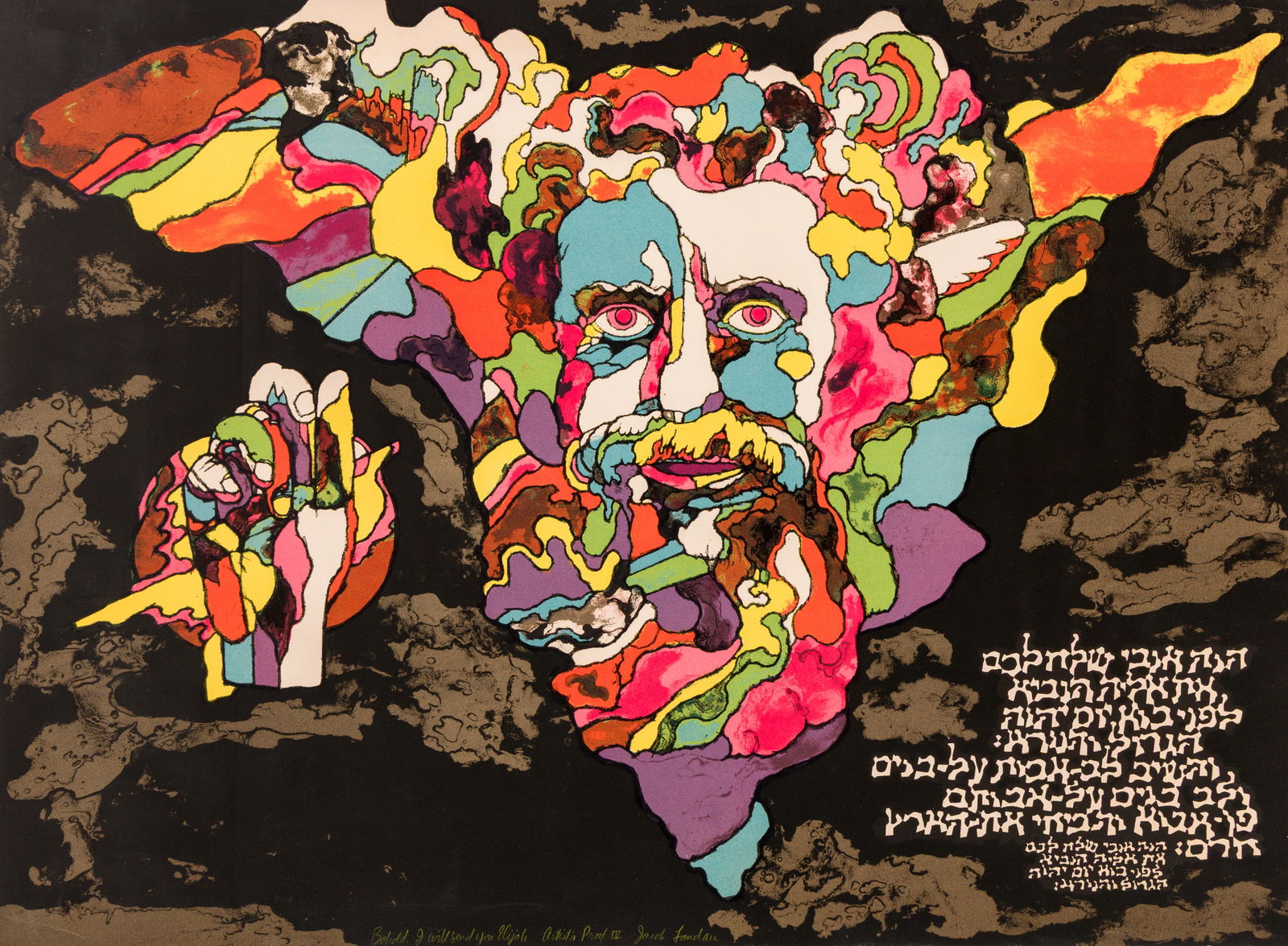 Jacob LANDAU: "Behold, I will send you Elijah". (1 of 1)