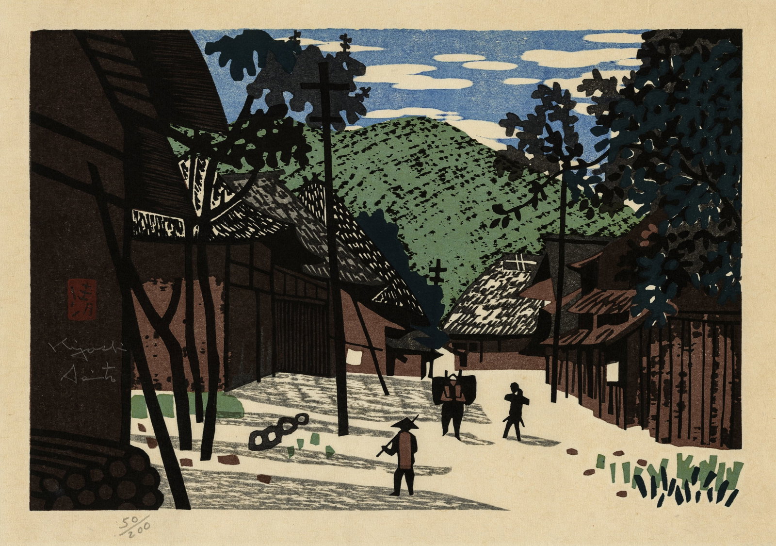 Kiyoshi SAITO: "Village of Mito". (1 of 2)