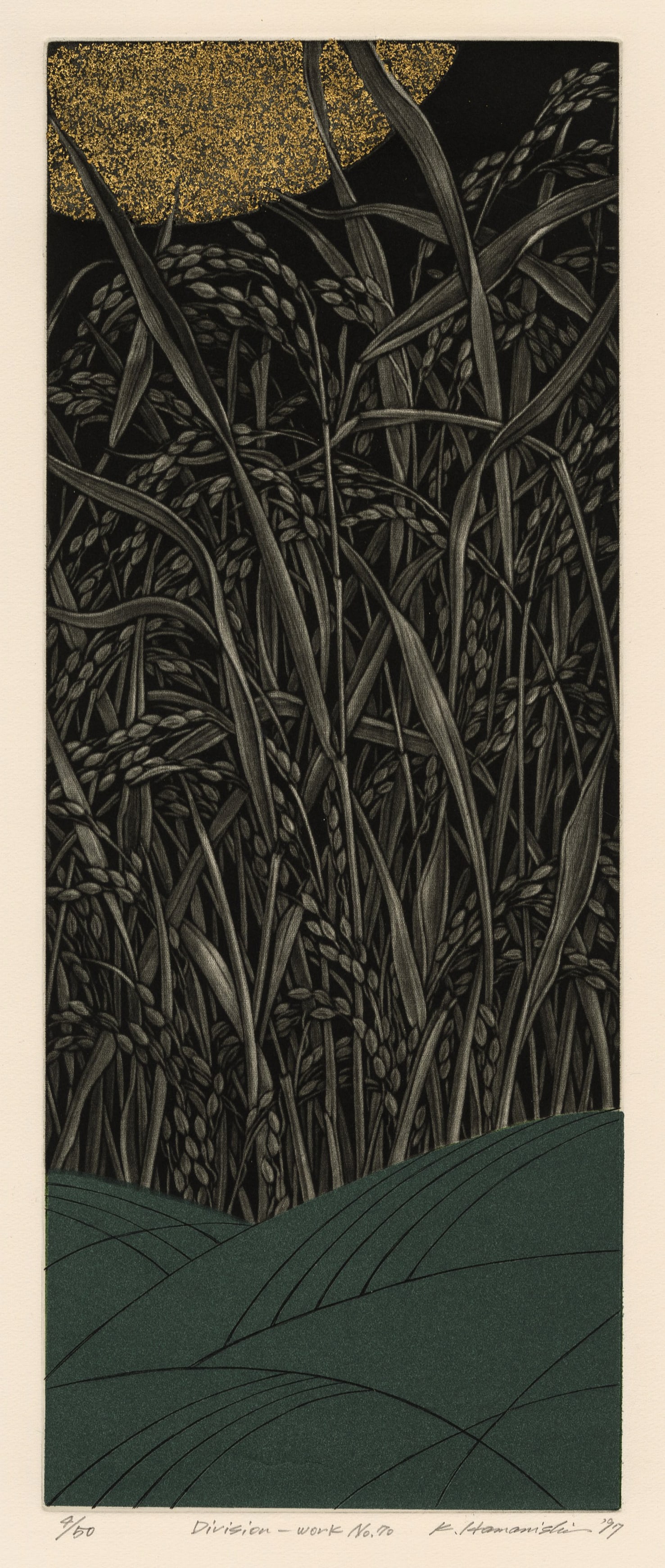 Katsunori HAMANISHI: "Division Work no. 70".: Katsunori HAMANISHI (Japanese, 1949-2002): "Division Work no. 70". Mezzotint on wove paper, 1997. Edition of 50. Signed, numbered, and dated, and titled (in Kanji) in pencil. Also signed with the