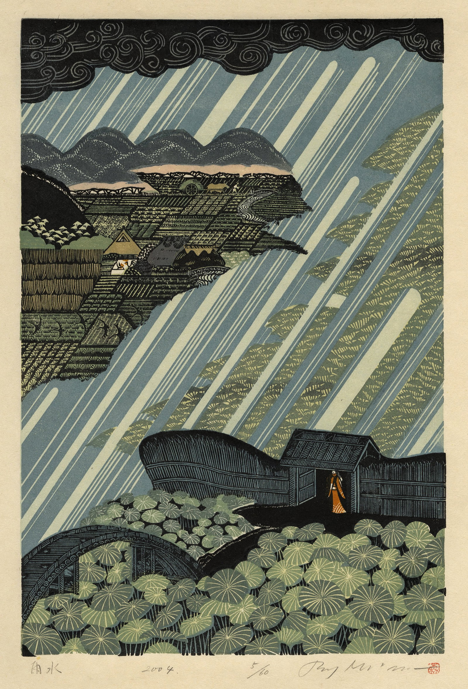 Ray MORIMURA: "Rain (Ame Mizu)". (1 of 2)