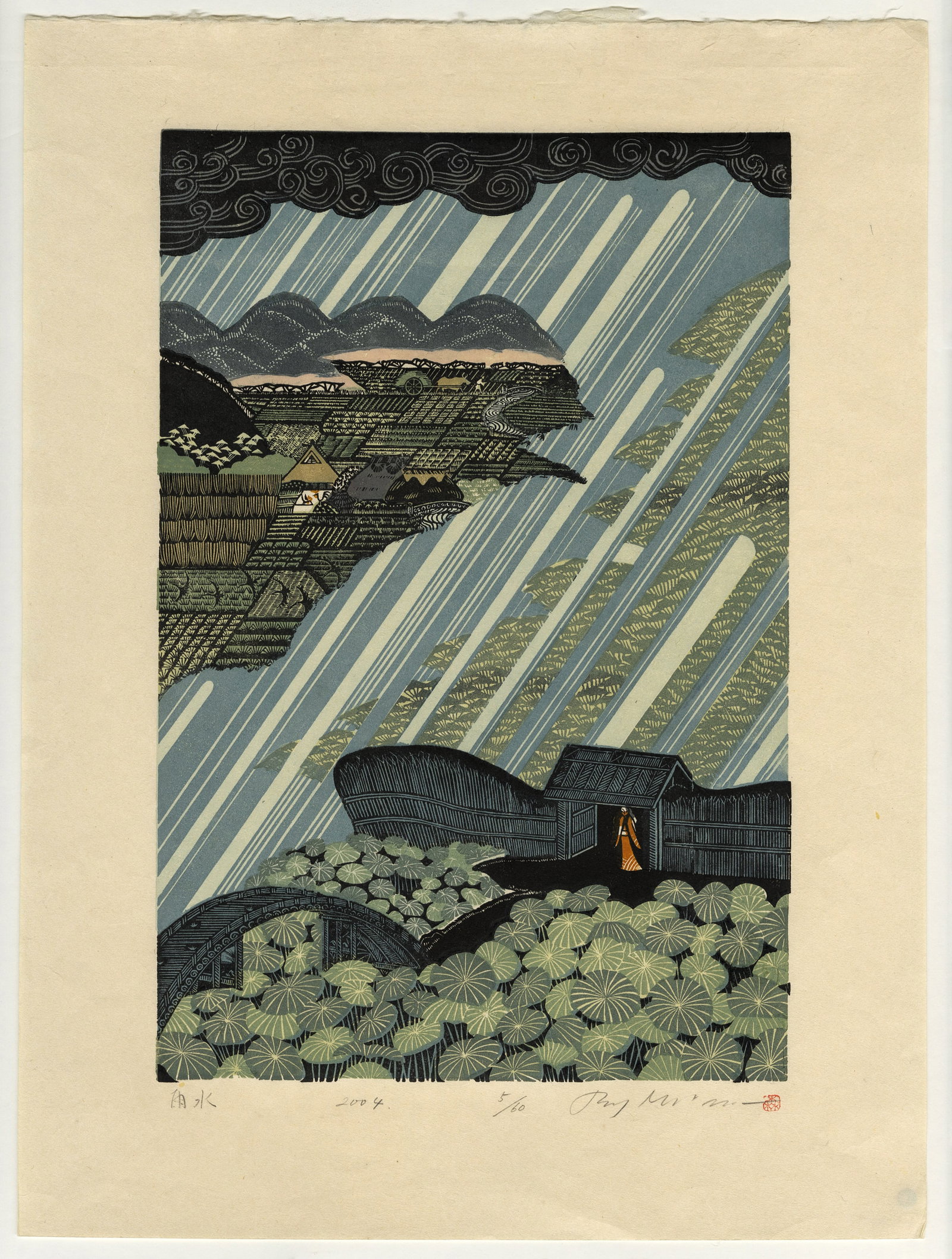 Ray MORIMURA: "Rain (Ame Mizu)". - 2
