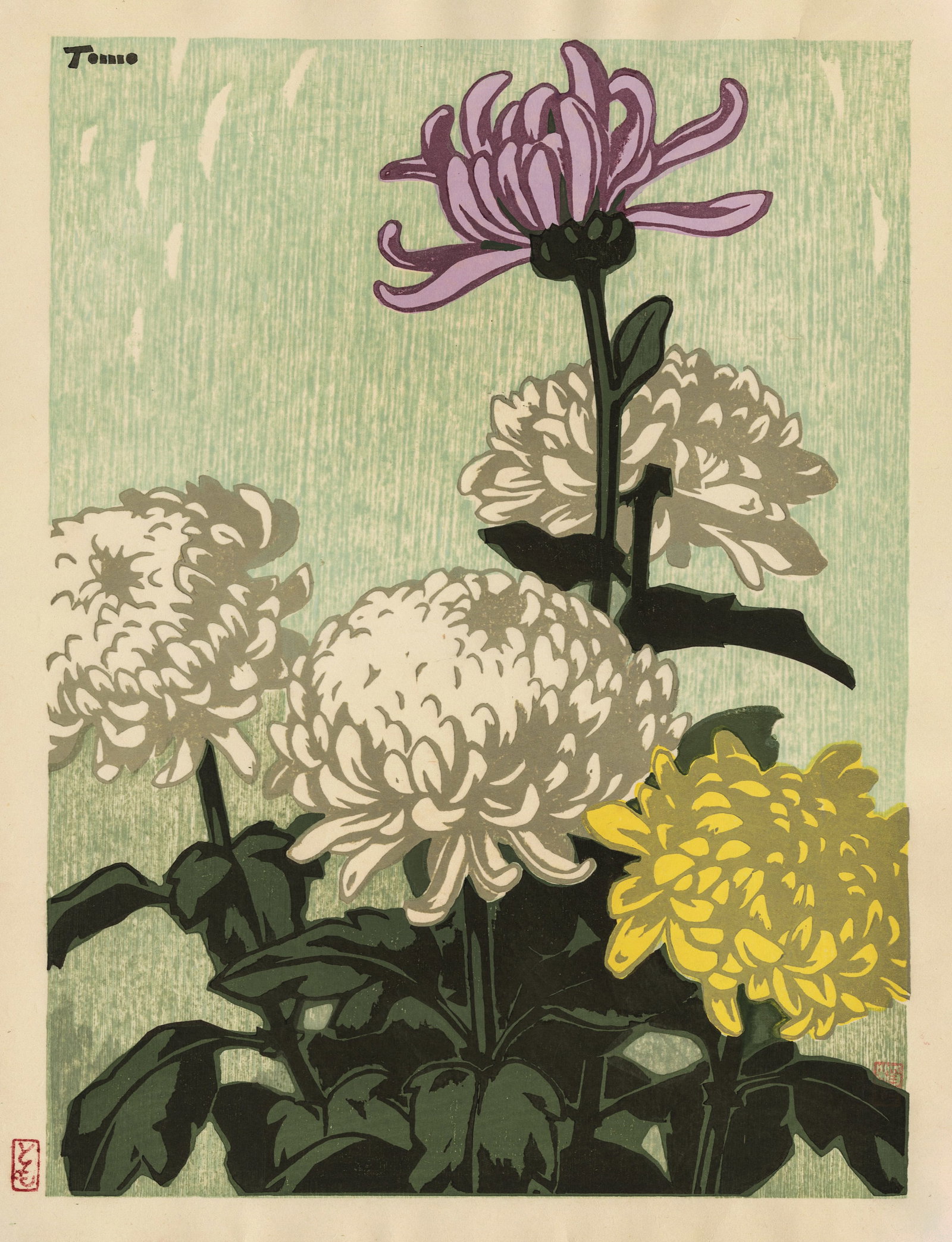 Tomoe INAGAKI: "Chrysanthemum".: Tomoe INAGAKI (Japanese, 1902-1980): "Chrysanthemum". Woodcut on wove paper. Signed in the plate, also with a red ink stamp, as issued. Image size: 17 1/2 x 13 inches. Sheet size: 19 1/2 x 14 3/4